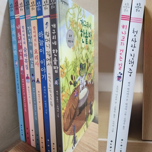 보림 어린이문고 총10권 이미지
