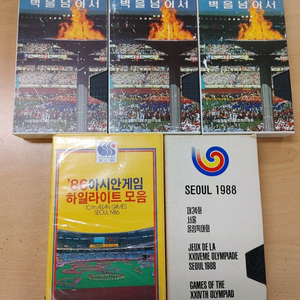 레트로 카세트 100장+88서울올림픽,86아시안게임 비디오테잎 소장용