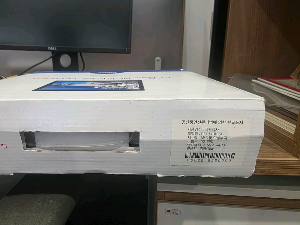 CAMEL 13인치 디지털 액자 PF1310IPS 이미지