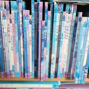 아람 요술램프 세계명작 70권