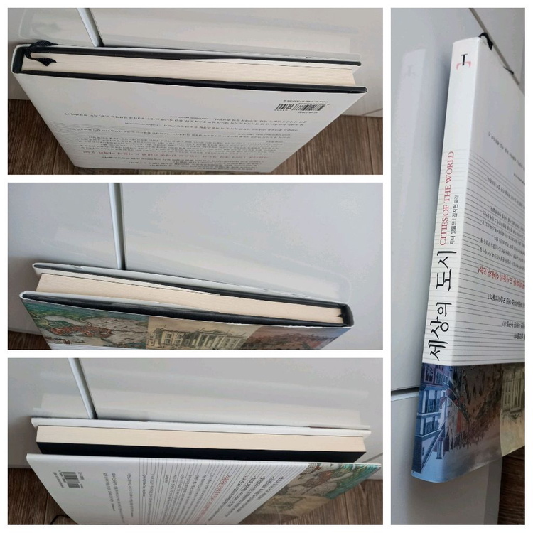 세상의도시 택포18000원(정가49000원--1