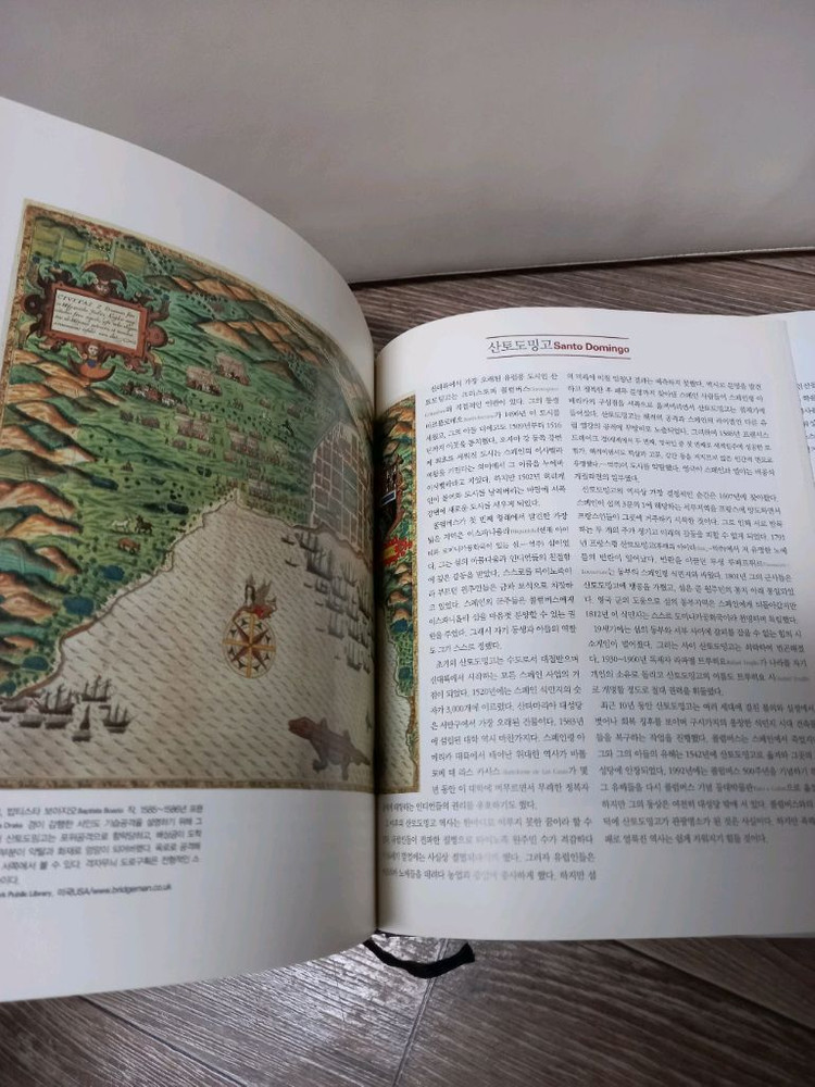 세상의도시 택포18000원(정가49000원--6