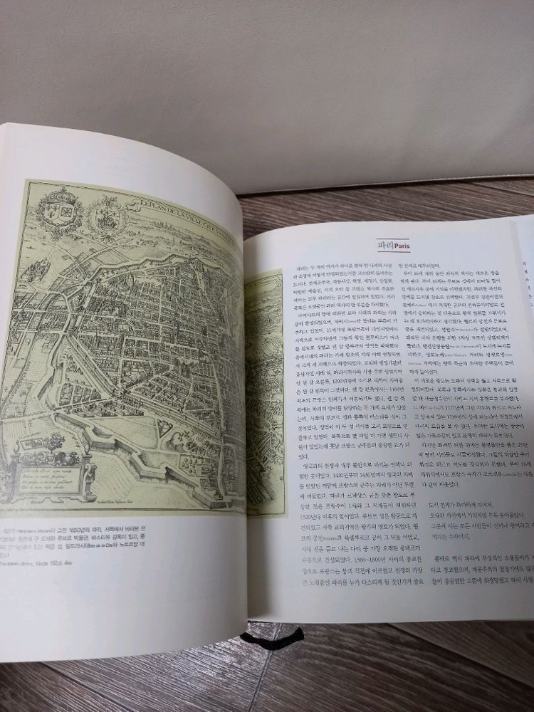 세상의도시 택포18000원(정가49000원--7