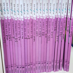 탄탄자연속으로 이미지