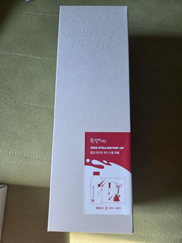 스텔라이브 봄빛데이트 향수, 보틀, 장패드, 부채 이미지