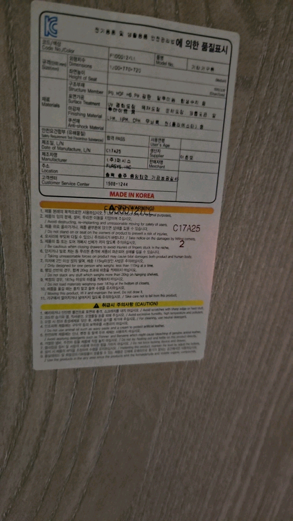 [사무실 이전 떨이]퍼시스 사무용 책상, 의자! 놓치면 매진, 여러개 사면 할인!--2