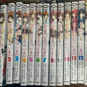 만화정리15 와가츠마님은내신부, 나와마녀의시간, 러브히나, 강호영웅전, 마왕,슈토헬, 성전, 떴다 쿄시로, 스쿨 등