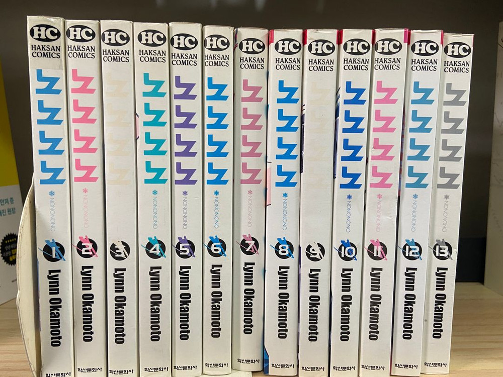 만화정리15 와가츠마님은내신부, 나와마녀의시간, 러브히나, 강호영웅전, 마왕,슈토헬, 성전, 떴다 쿄시로, 스쿨 등--2