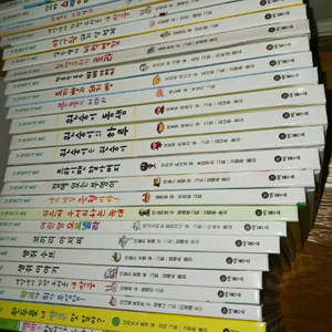 비룡소 난 책읽기가 좋아 24권 안팎