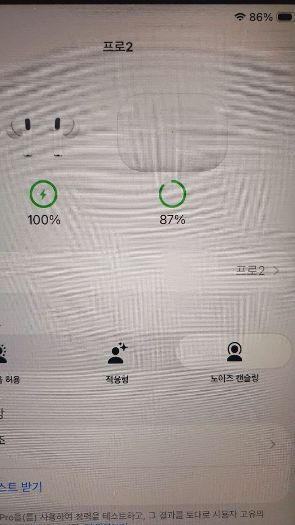 에어팟프로2세대 라이트닝 본체, A2700--9