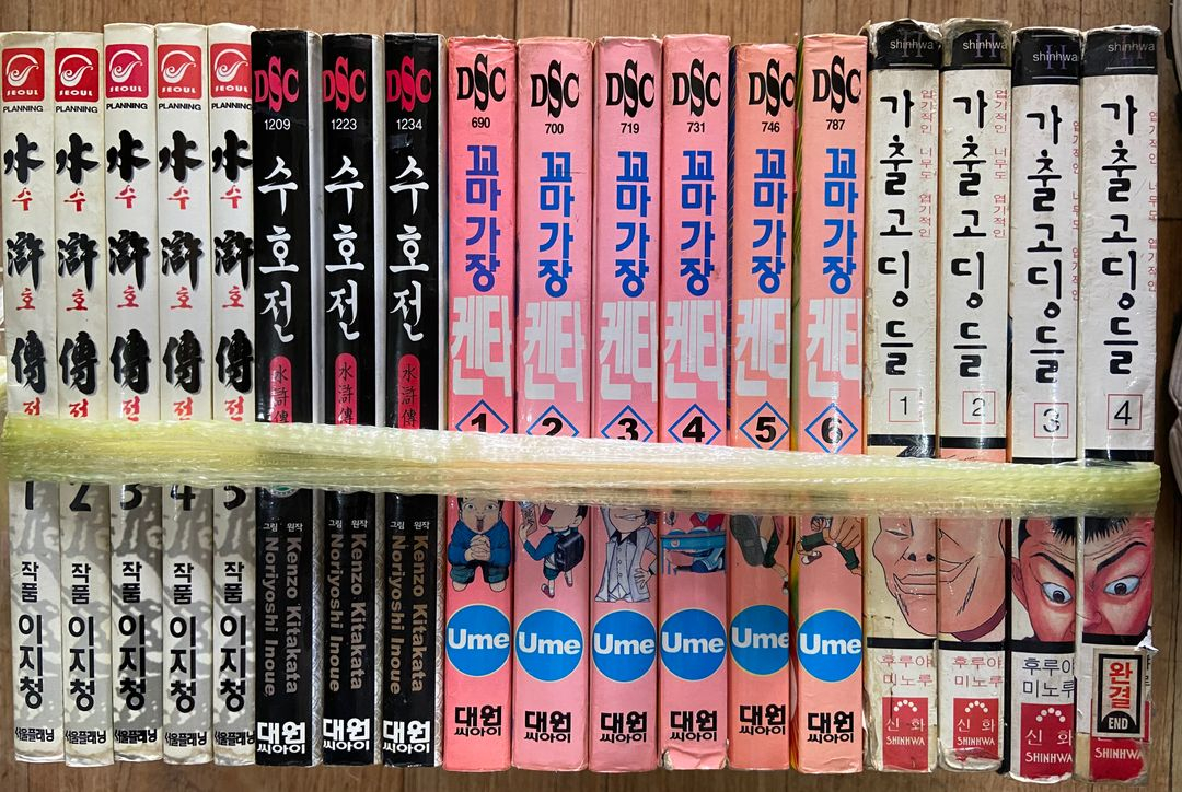 만화정리15 와가츠마님은내신부, 나와마녀의시간, 러브히나, 강호영웅전, 마왕,슈토헬, 성전, 떴다 쿄시로, 스쿨 등--7