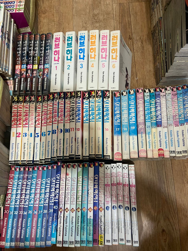 만화정리15 와가츠마님은내신부, 나와마녀의시간, 러브히나, 강호영웅전, 마왕,슈토헬, 성전, 떴다 쿄시로, 스쿨 등--9