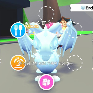 구매글/입양하세요,얼음드레곤 매입 이미지