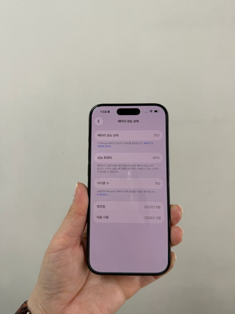 (부산중고폰) 아이폰15프로 블랙 256기가 공기계 판매해요--6