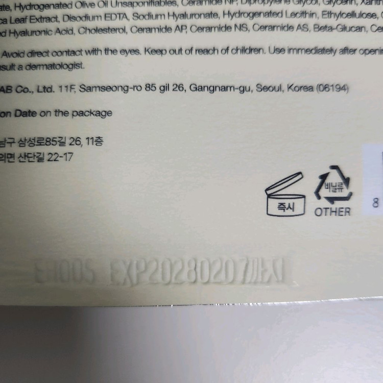 셀리맥스 브라이트닝 크림 랩핑 마스크 6매--2