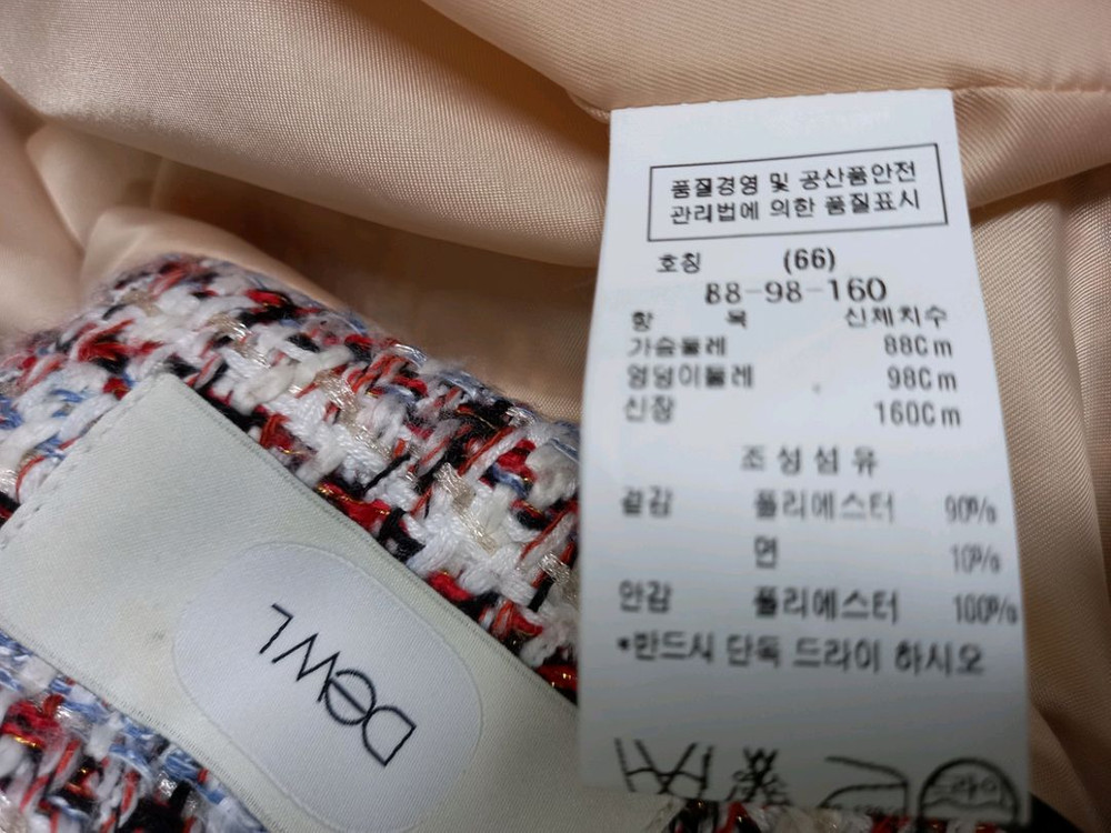 듀엘 춘추동 트위드 자켓스커트 셋업 55 이미지