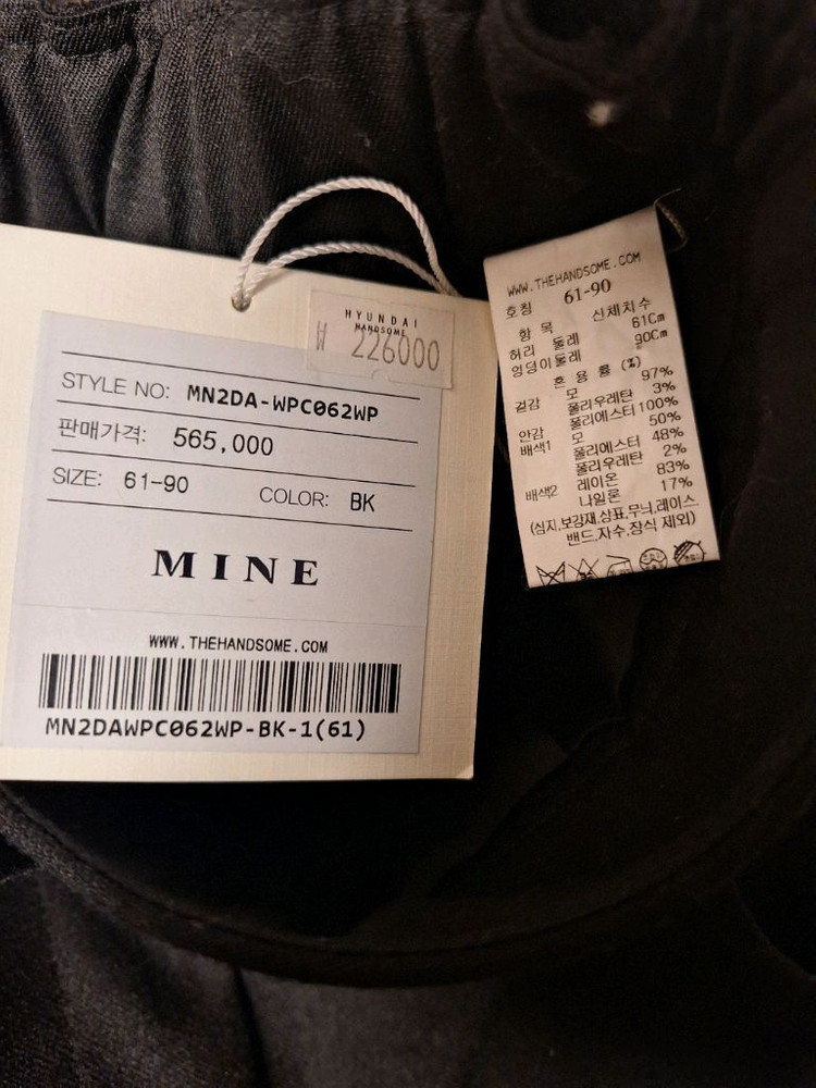 한섬 마인 모 팬츠--5