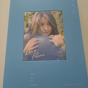아이유 러브포엠 Love Poem 콘서트 블루레이