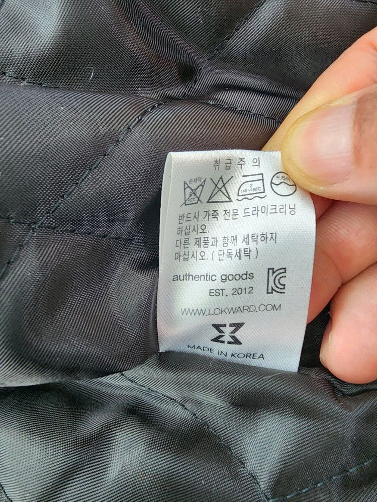 LOKWARD 로커드 울 소가죽 스타디움 바시티 자켓 100~105 야구 점퍼 이미지