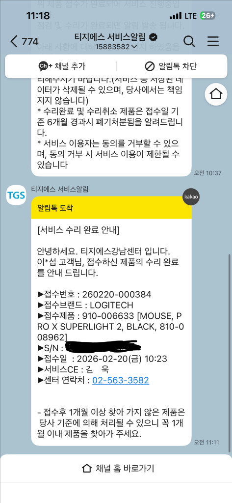 지프로 슈퍼라이트 2 블랙(지슈라2) 미사용--5