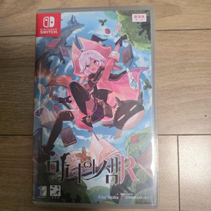 닌텐도스위치 게임 팝니다.