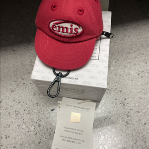 (새상품) 이미스 키링