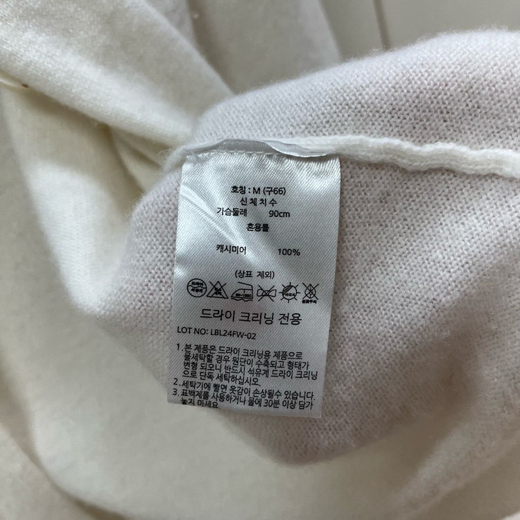 LBL 캐시미어 100 가디건 M (66) 이미지