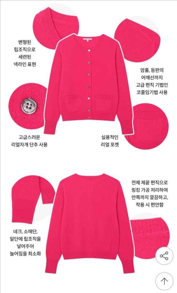 LBL 캐시미어 100 가디건 M (66) 이미지