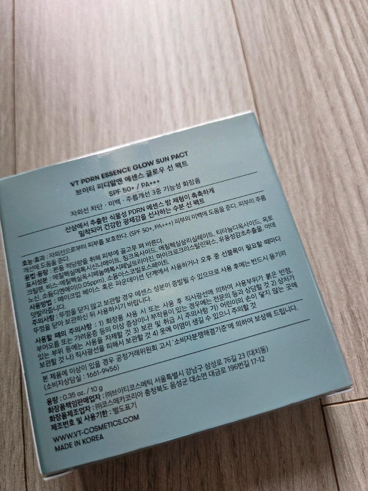 VT PDRN 피디알엔 에센스 글로우 선팩트--2