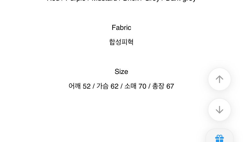 봄 자켓 판매--2