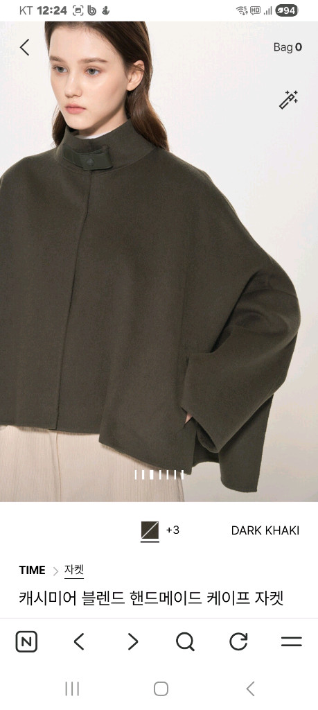 타임 캐시미어 블렌드 케이프 자켓--2