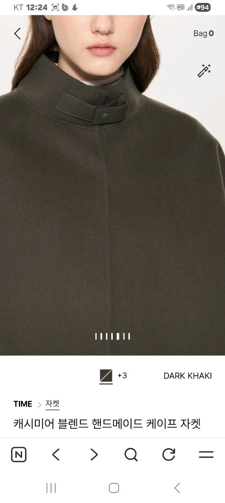 타임 캐시미어 블렌드 케이프 자켓--3