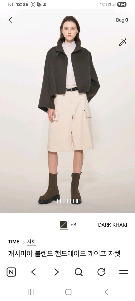 타임 캐시미어 블렌드 케이프 자켓--4