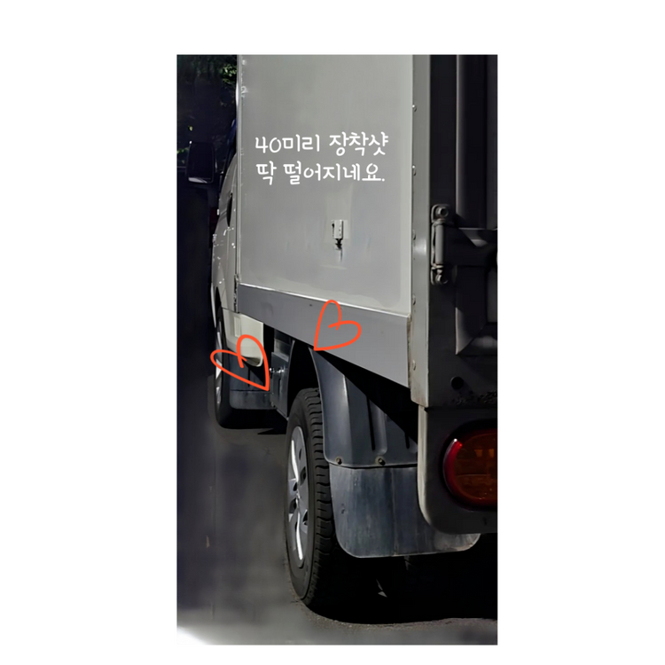 국산신품 포터2 허브스페이스 40미리 x 2 트럭캠퍼 코너링과 주행안정성 UP! 이미지