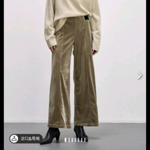 한섬 시스템 벨루어 밴딩 와이드 팬츠(택달린새제품)