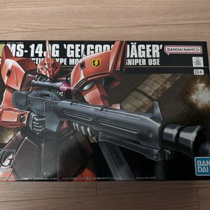 HG 겔구그 예거 미개봉