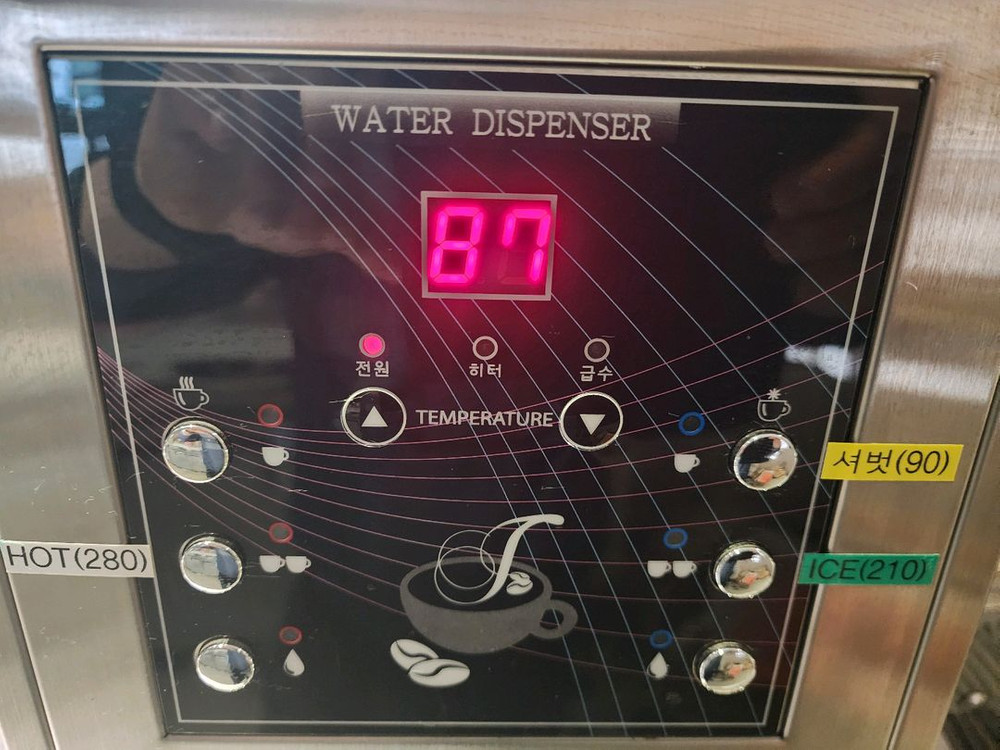 진성 핫워터 디스펜스 판매--1