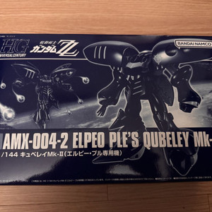 HG 큐베레이 플 플츠 세트 미개봉