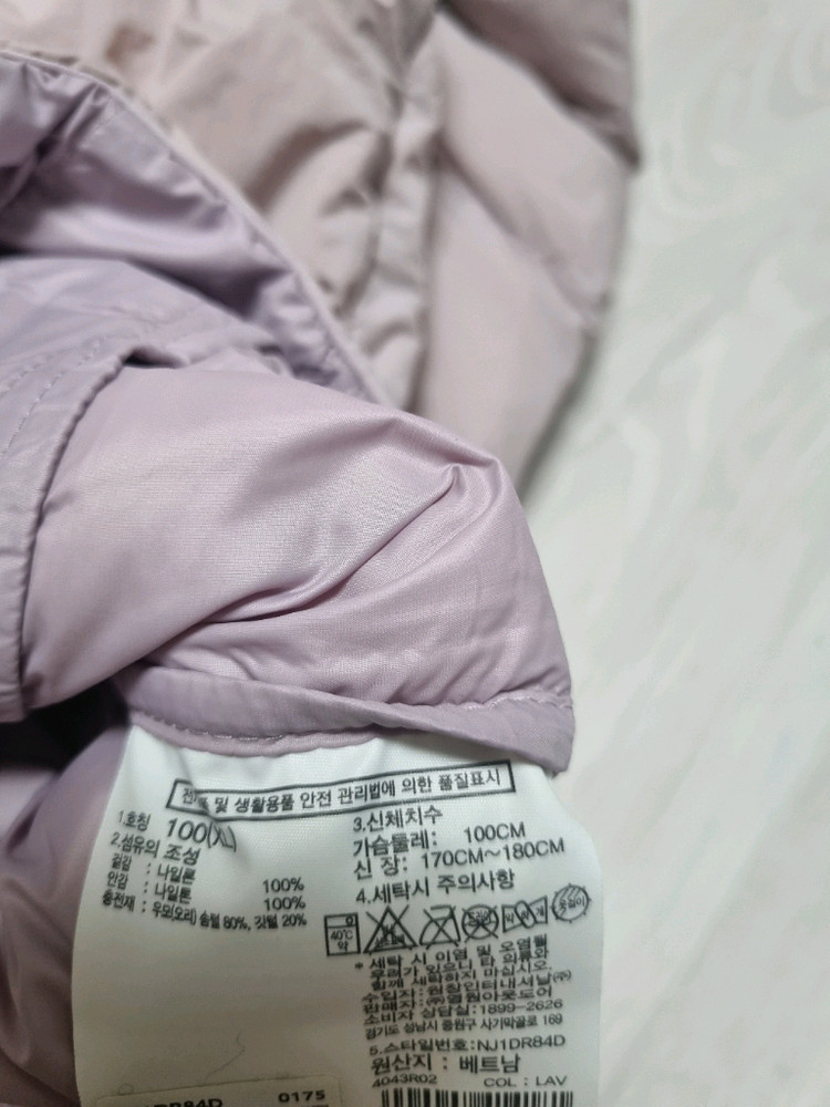 (새상품)노스페이스 경량 자켓Xl(택포)--4