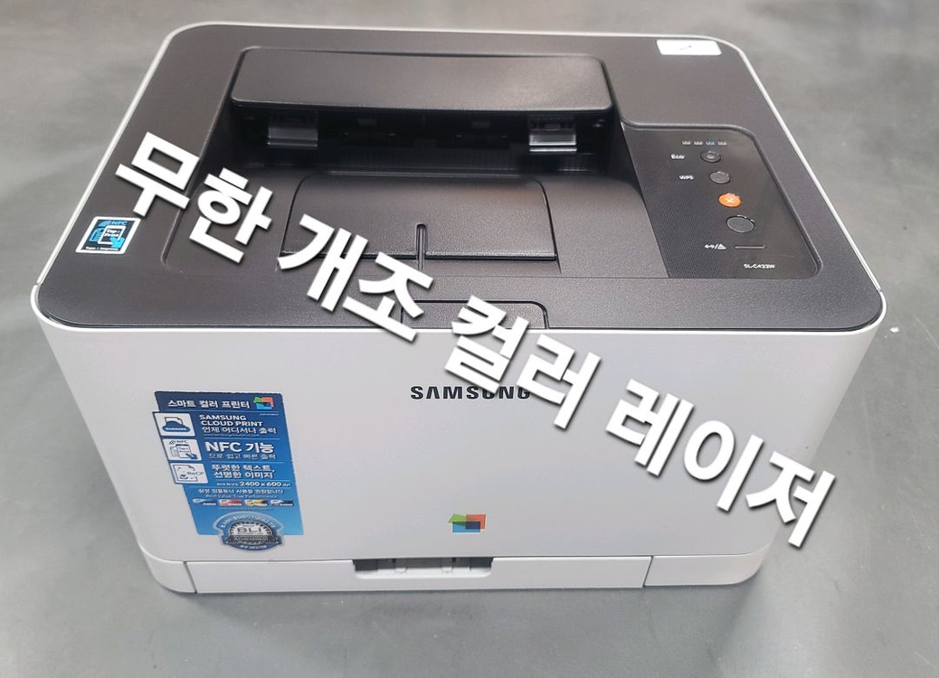 삼성 무한 컬러 레이저 프린터 433w-2--0