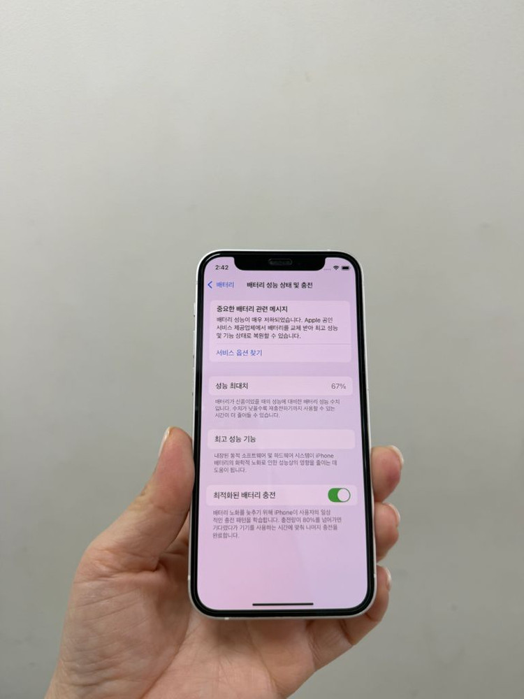 (부산중고폰)아이폰12미니 화이트 64기가 공기계 판매해요--6