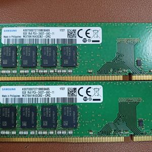 데스크탑용 중고 DDR4 8GB 2400T(19200)메모리 2개 세트(16GB)