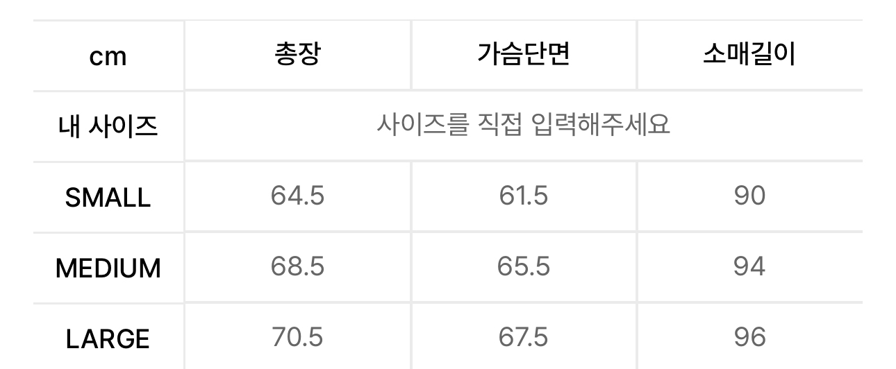 트래블 윙 트랙자켓 M 새상품--2