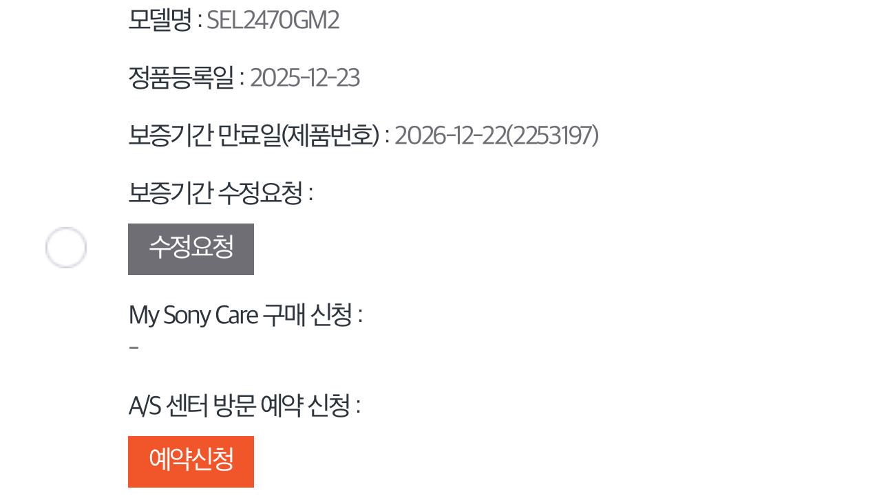 소니 24-70 F2.8 gm2 2470gm2--4