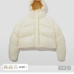 아웃도어리서치 벌룬 구스다운패딩