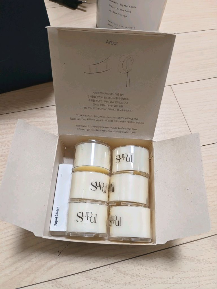 캔들 램프 세트--1