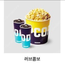 메가박스 러브콤보(팝콘L+음료2R) 이미지