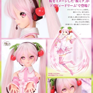 미개봉 돌피드림 dd 사쿠라 미쿠 2.0 사쿠라미쿠 보컬로이드 보카로 하츠네 미쿠 인형 굿즈 이미지