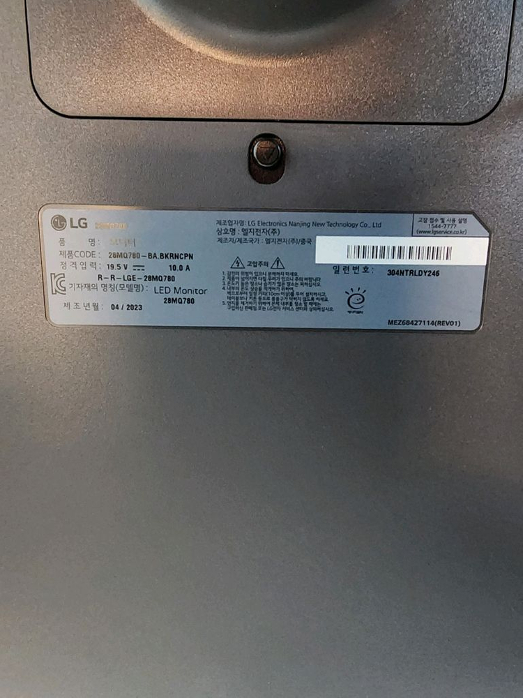 LG 듀얼업 모니터 28MQ780--3