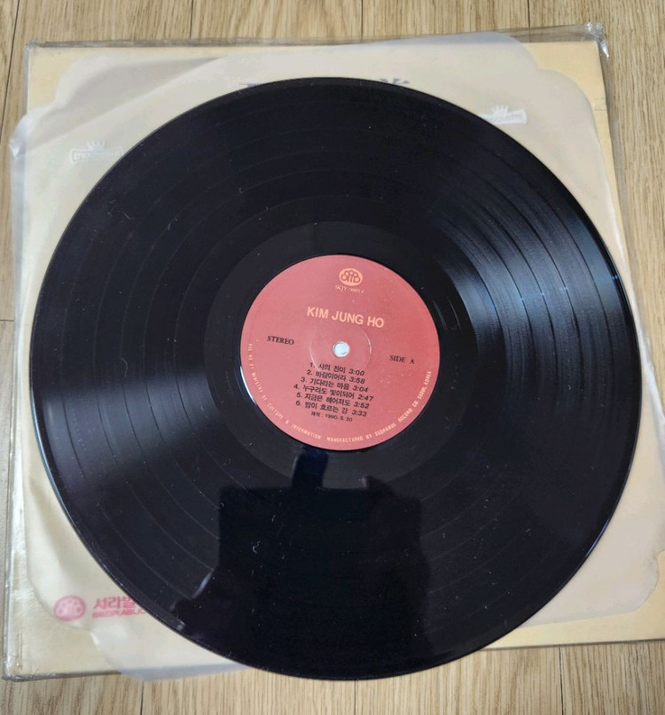 김정호 사의찬미 LP 레코드--4